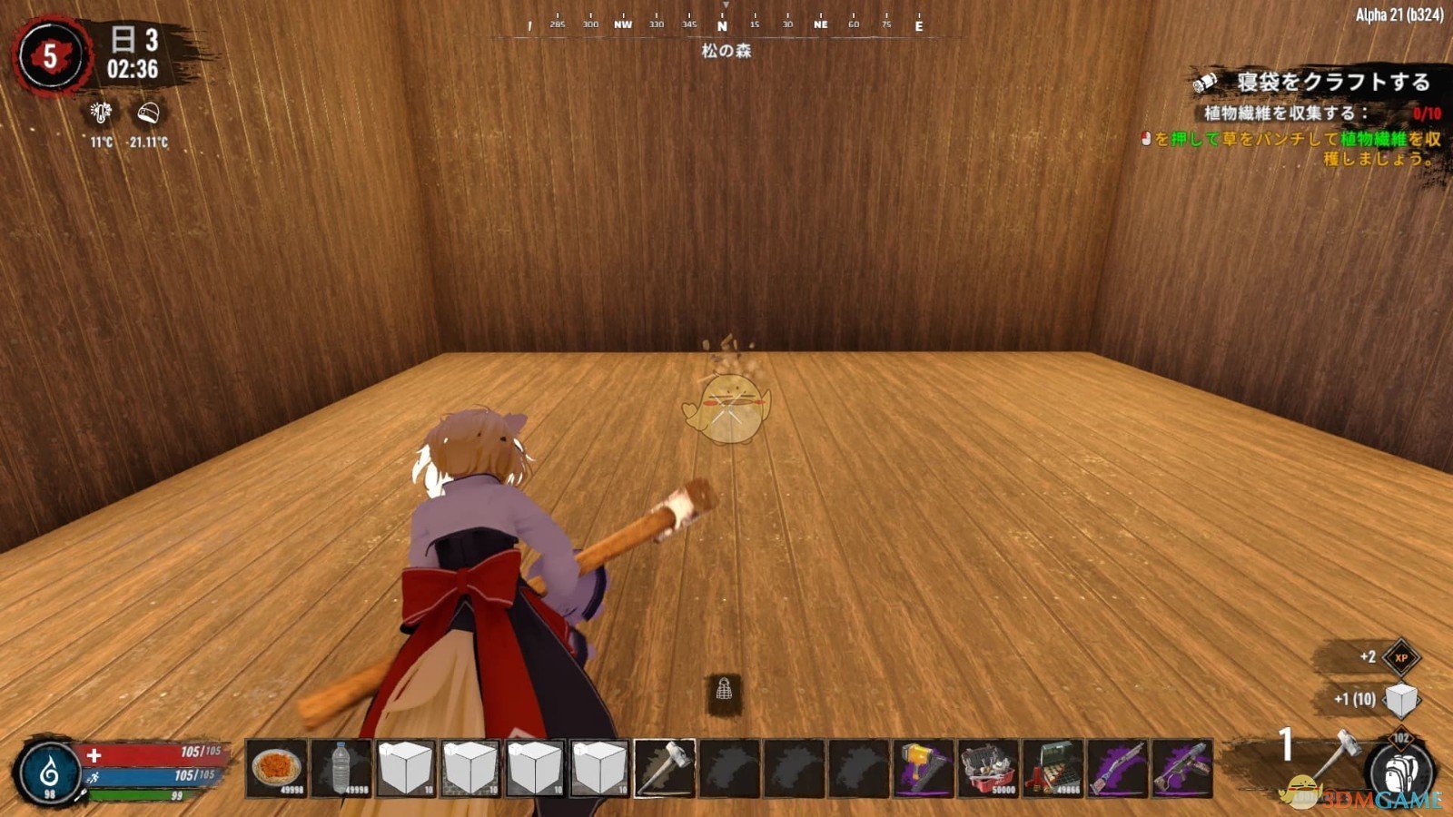 GTA5 重制版 截图12