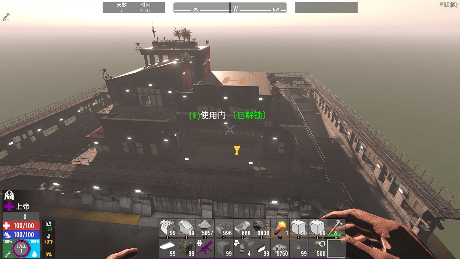 GTA5 重制版 截图13