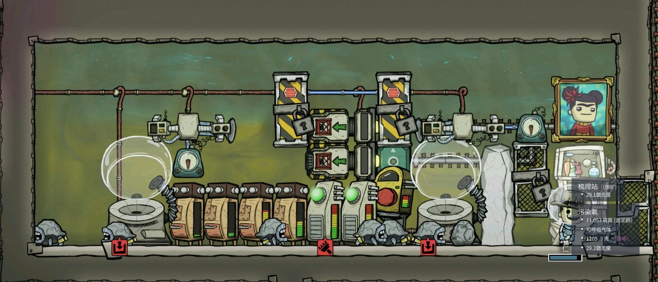 GTA5 终极版 截图12