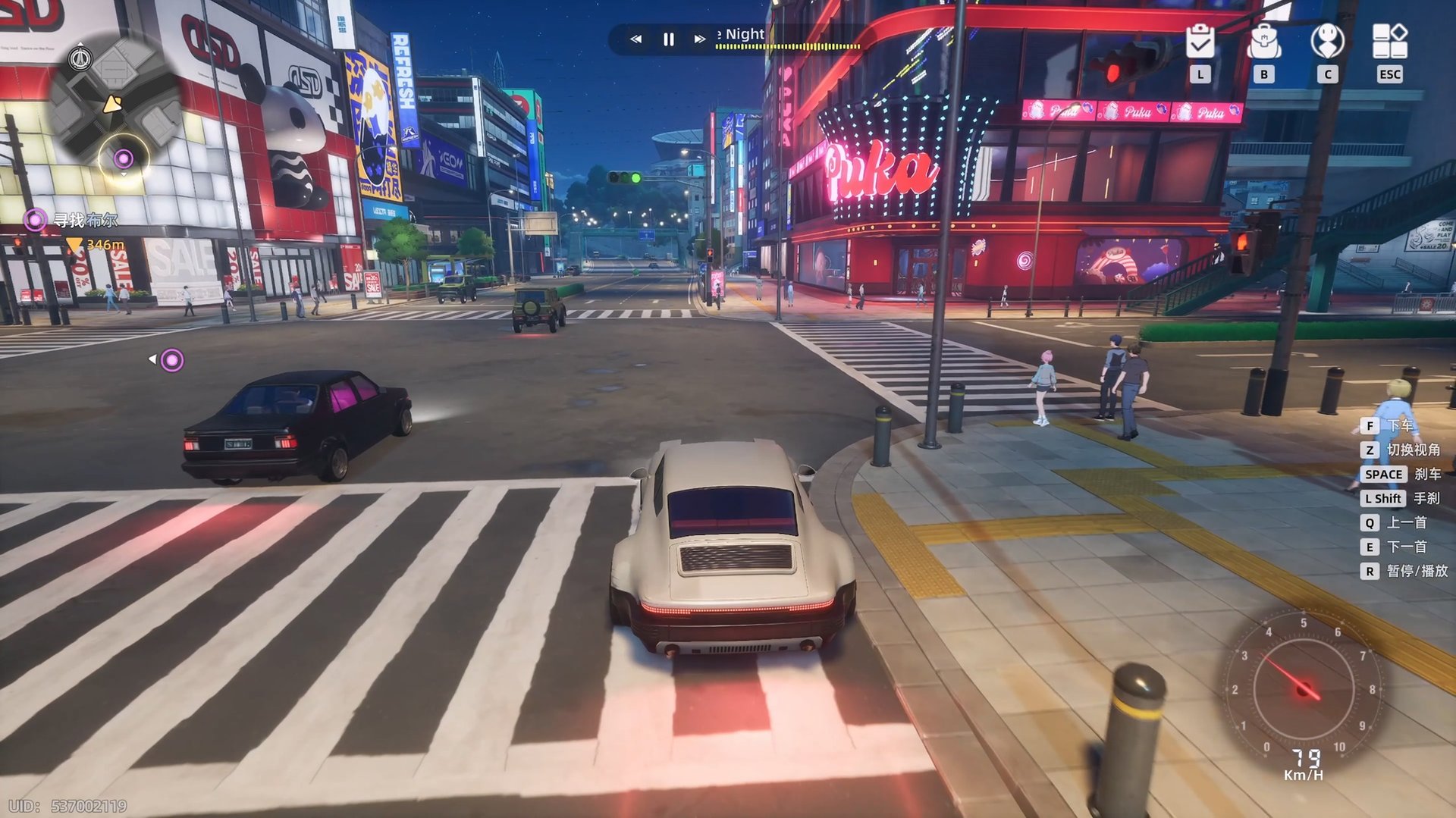 星露谷物语 重制版 截图19