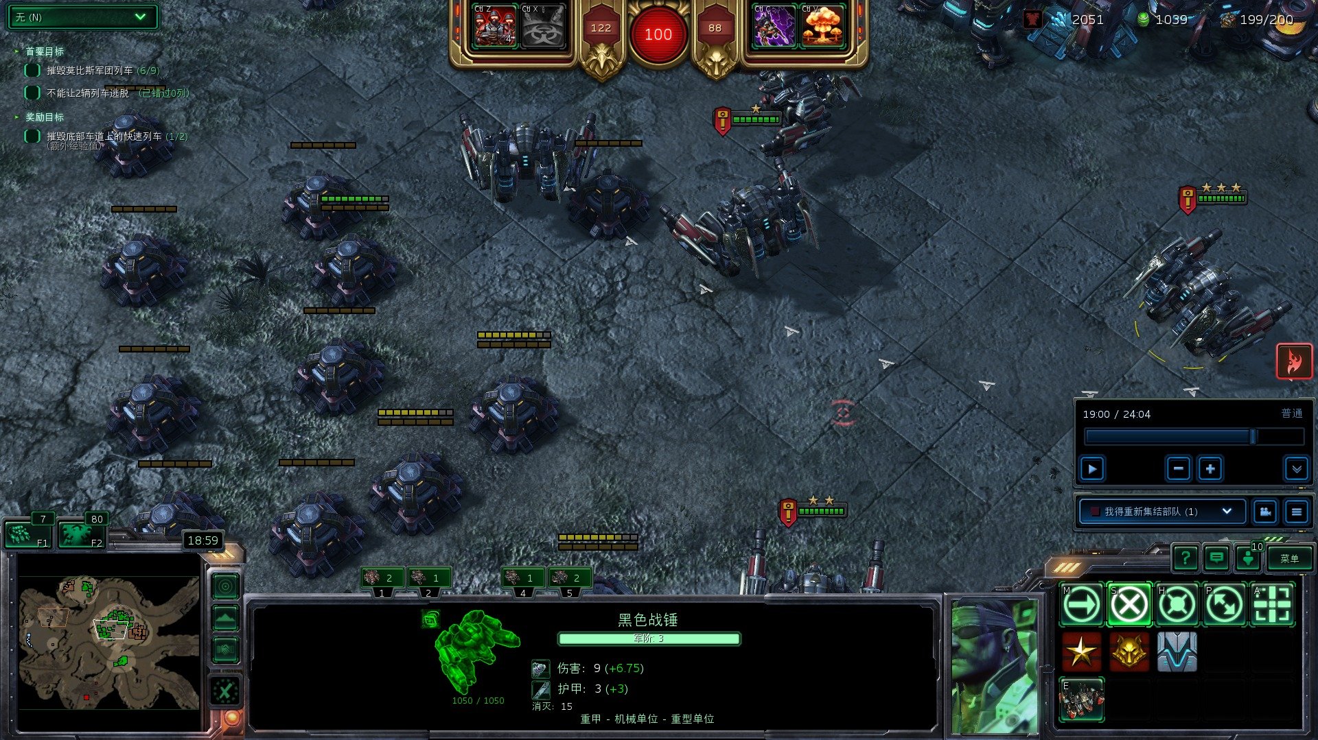 艾尔登法环 完整版 截图17