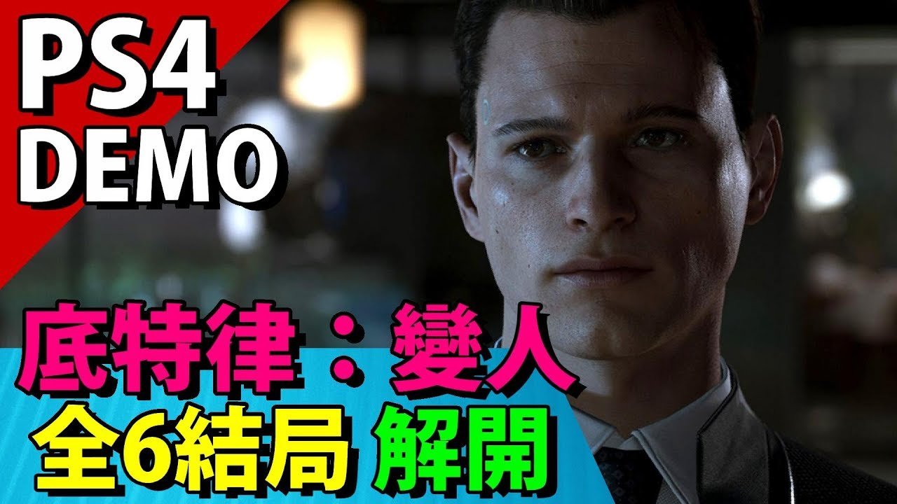 GTA5 重制版 截图9