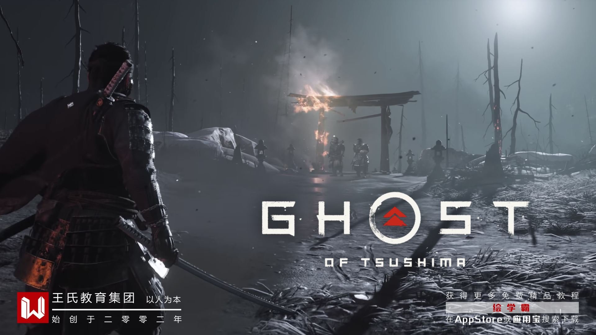 星际争霸2 重制版 截图7