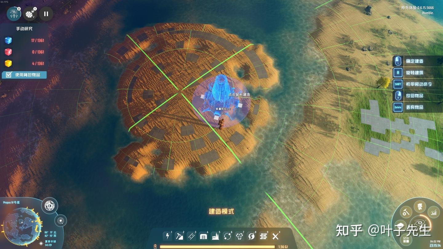 星露谷物语 重制版 截图7