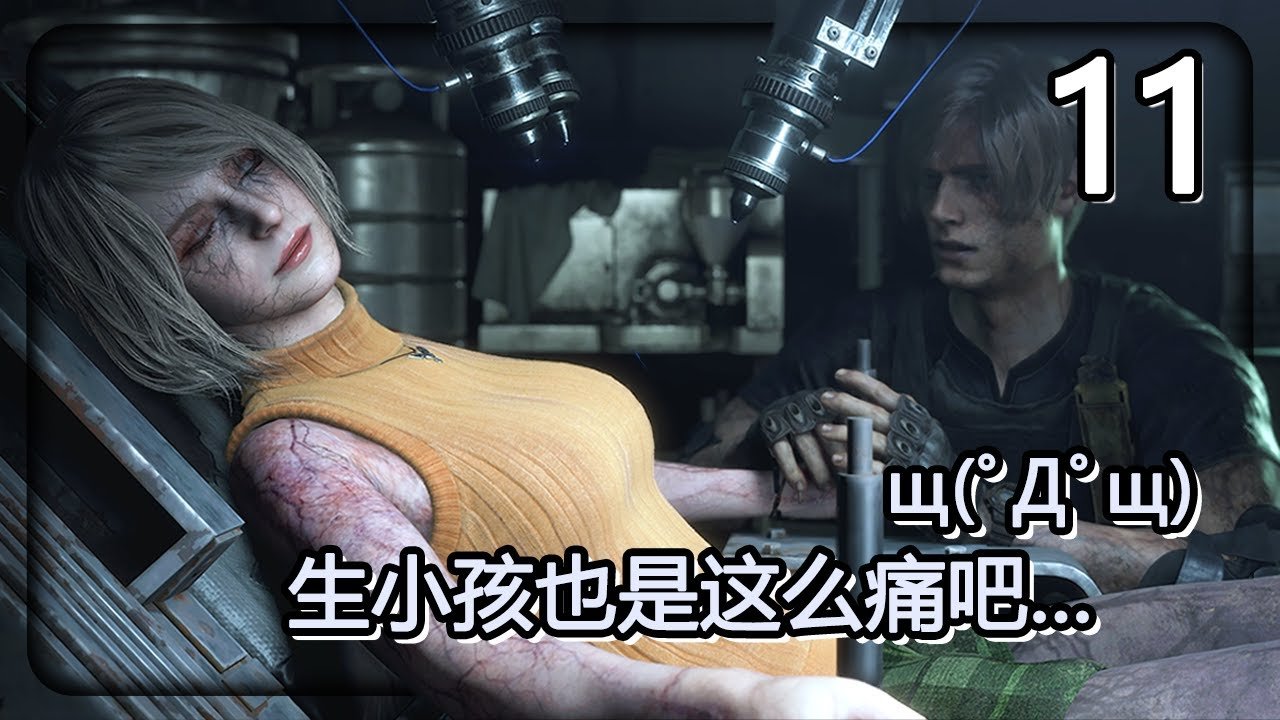 守望先锋2 豪华版 截图13