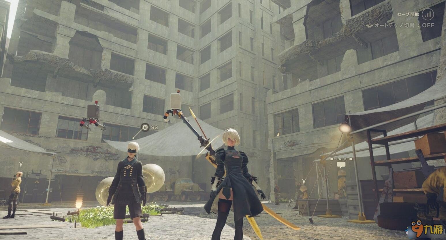 战神 豪华版 截图9