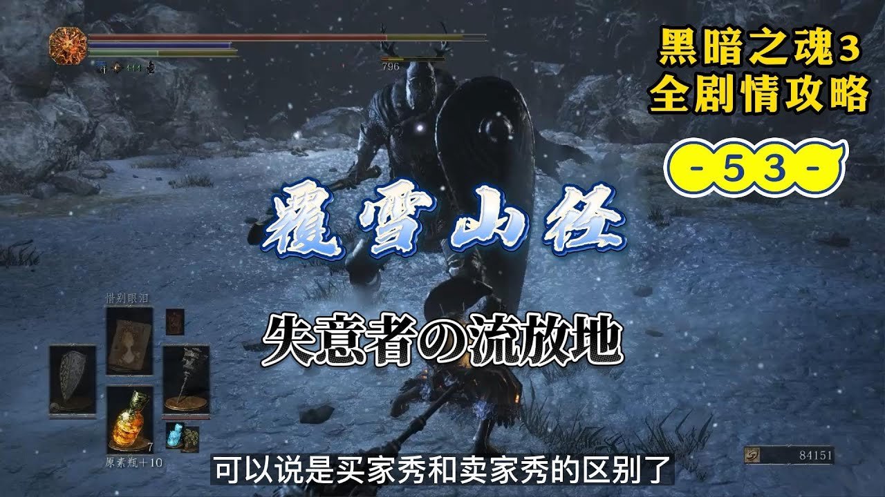 尼尔：机械纪元 截图15