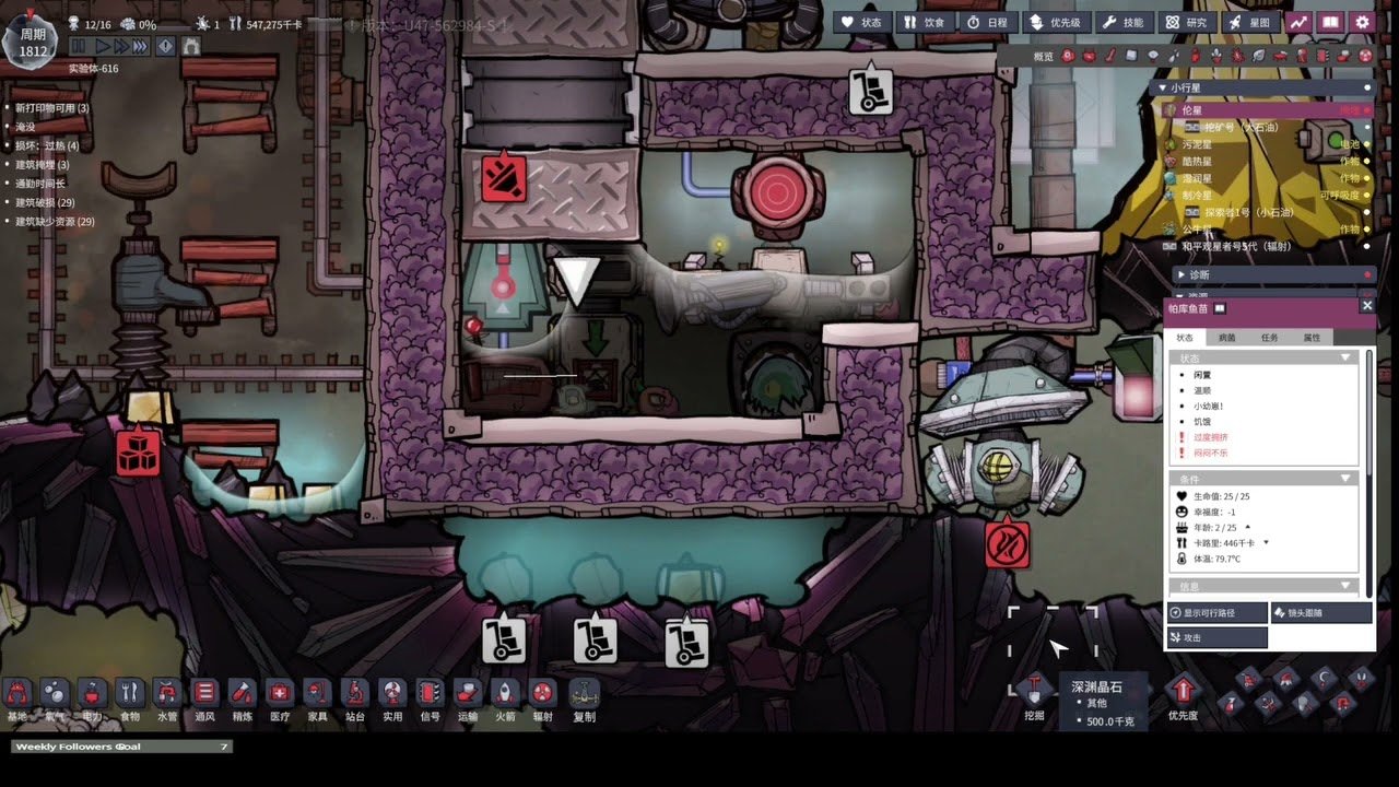 魔兽世界 终极版 截图18