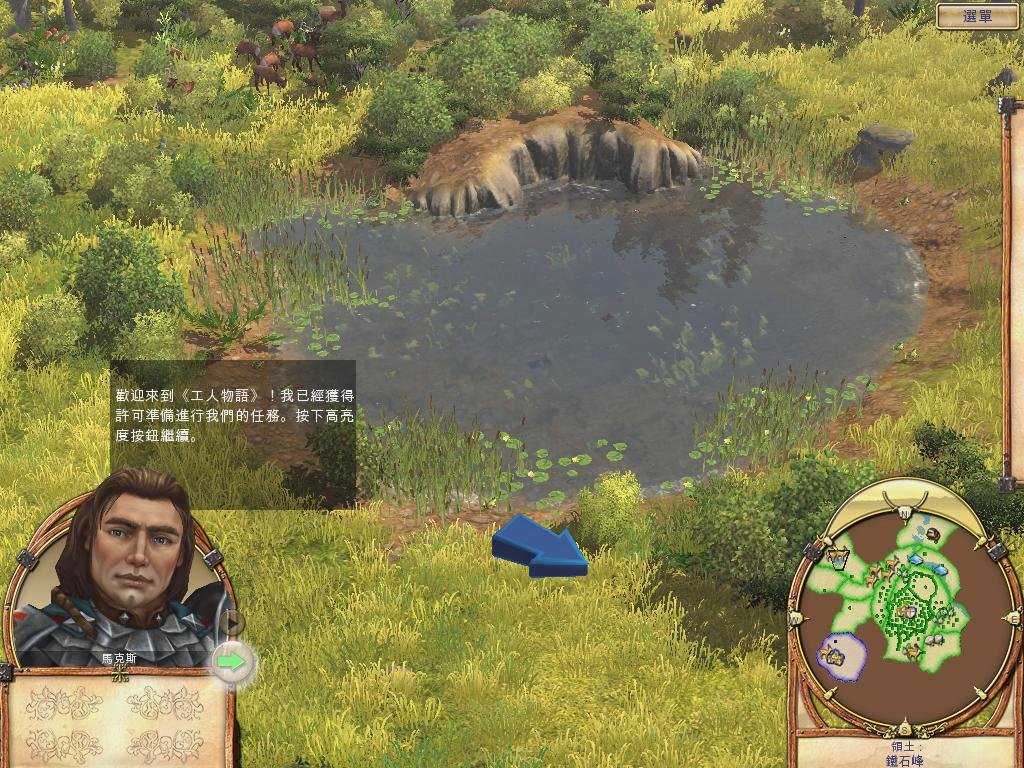 彩虹六号：围攻 重制版 截图5