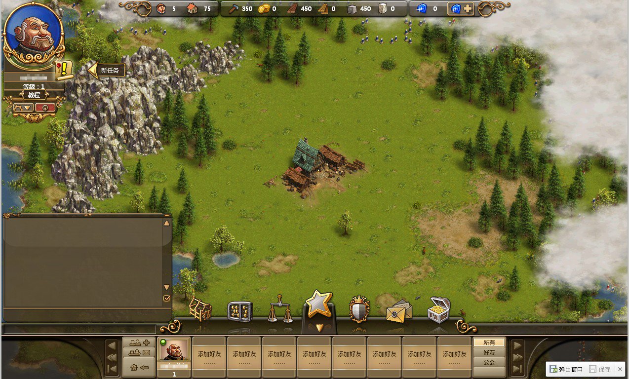 彩虹六号：围攻 重制版 截图7