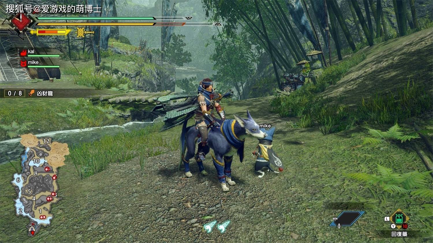 怪物猎人：崛起 完整版 截图7