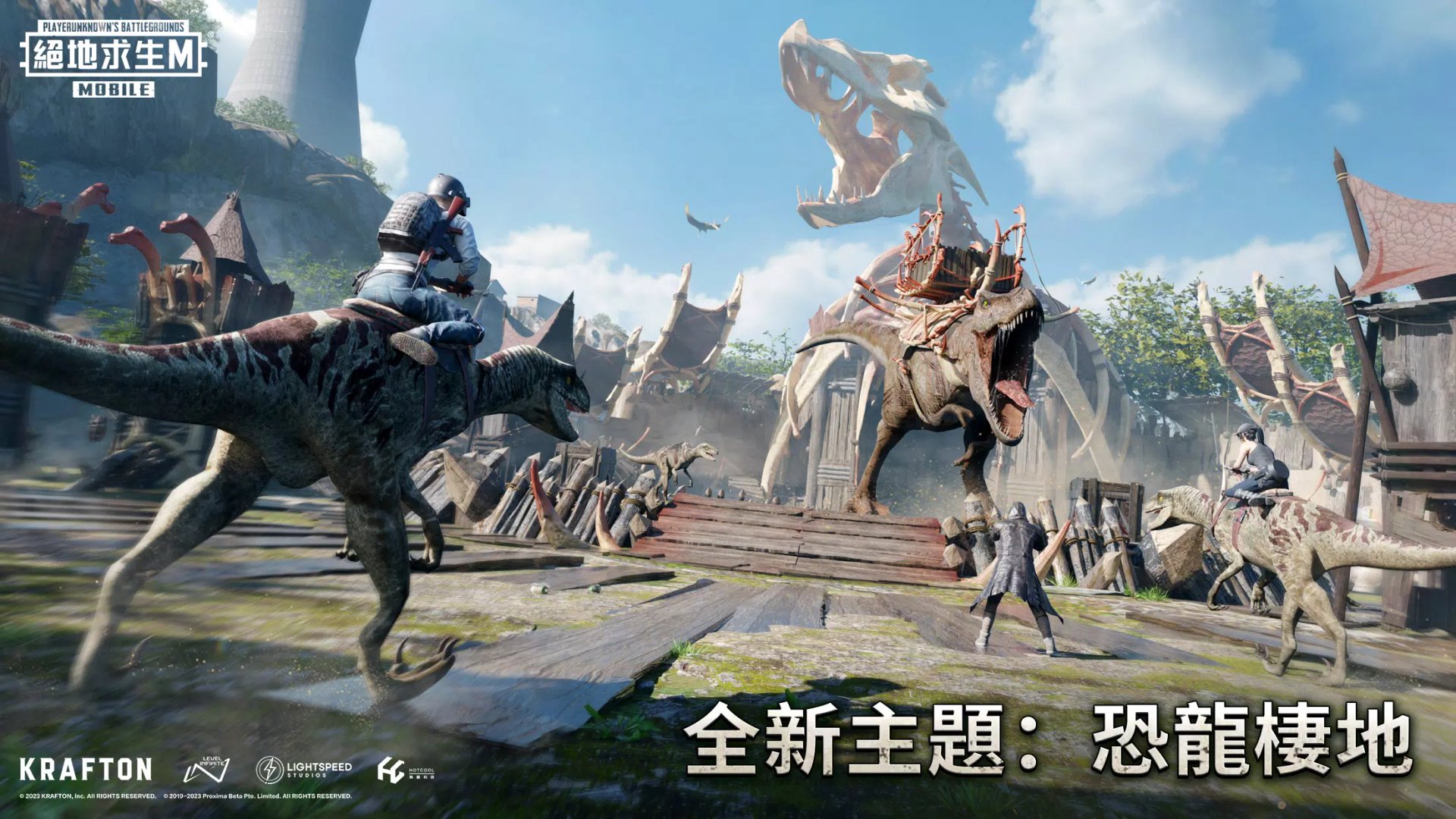 战神 重制版 截图8