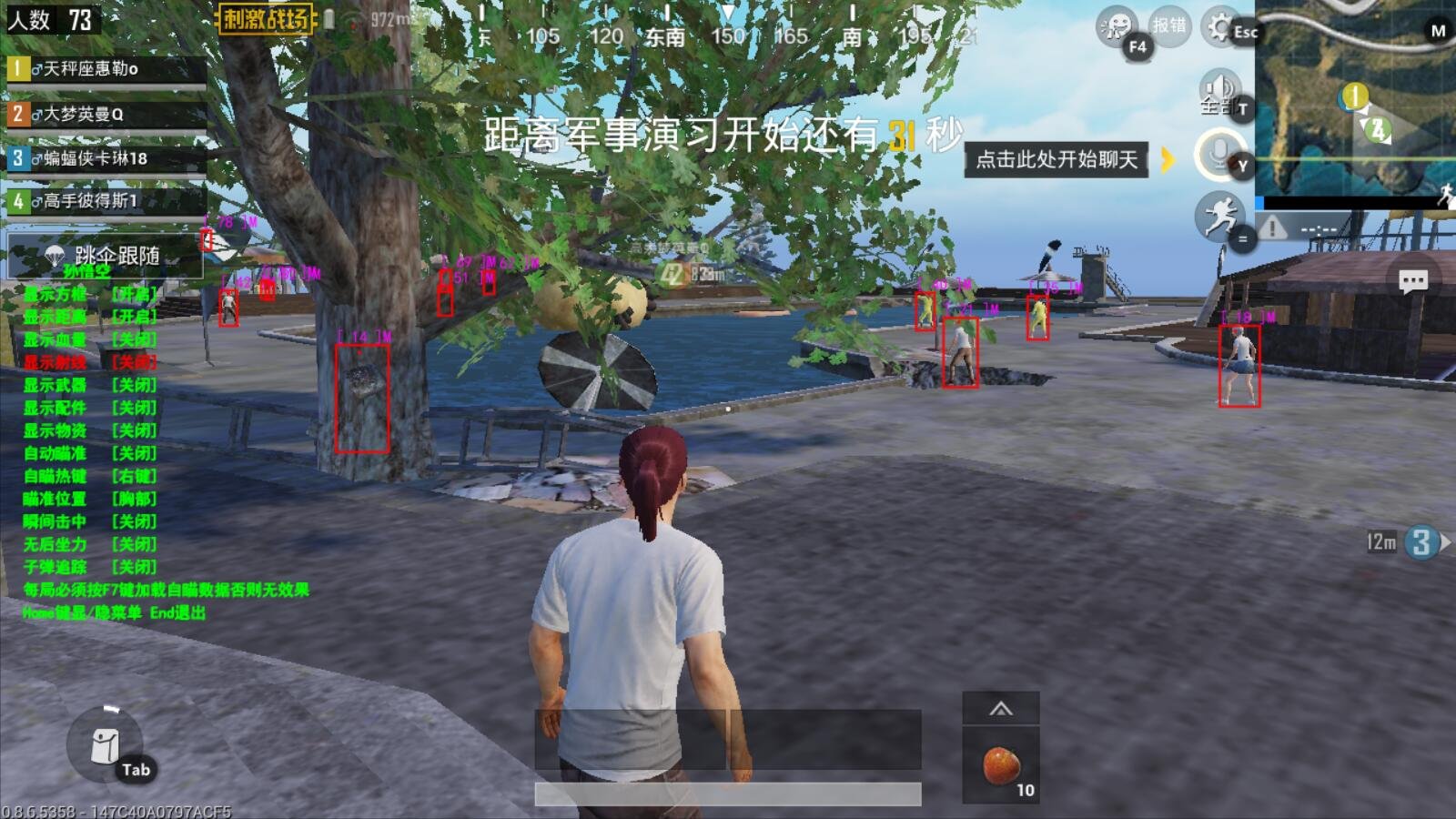 战神 重制版 截图20