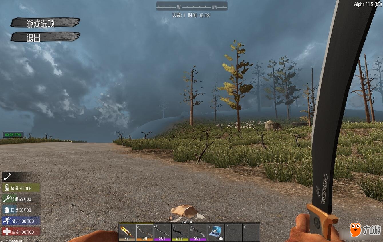 怪物猎人：崛起 完整版 截图1