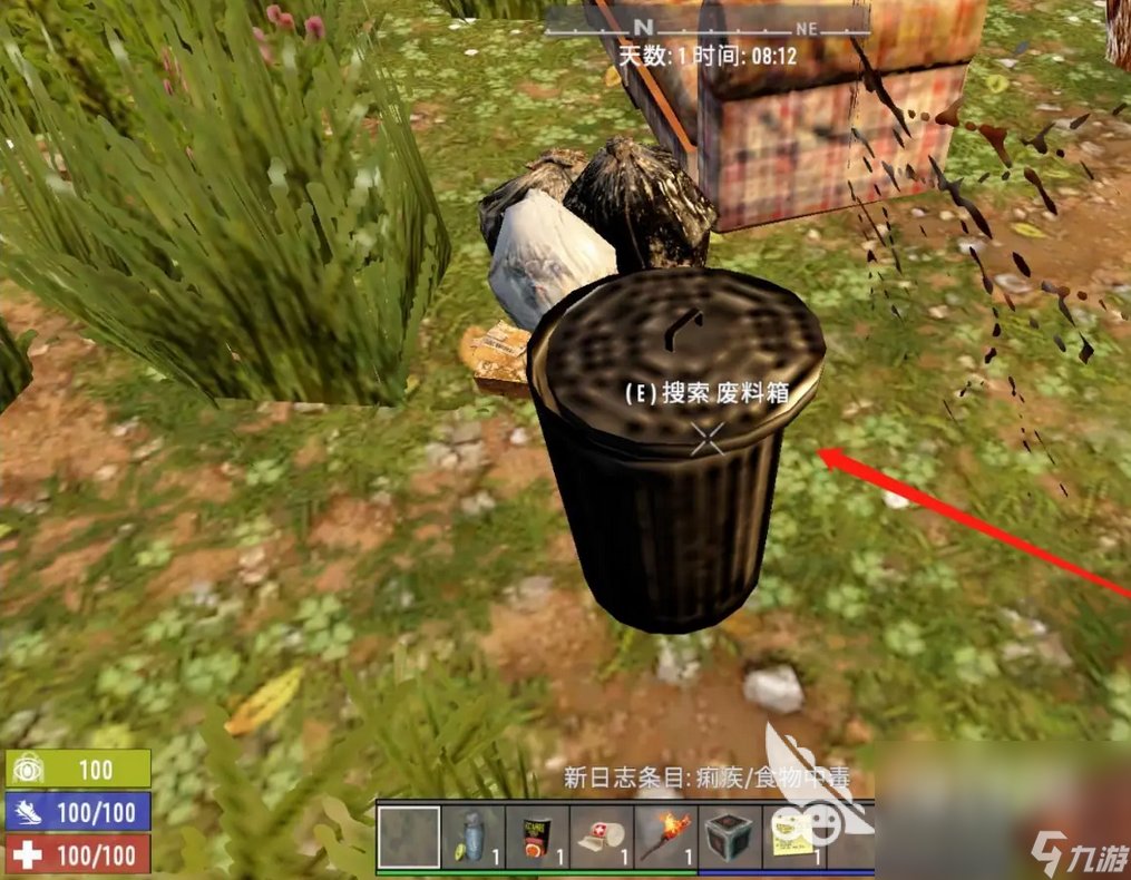 怪物猎人：崛起 完整版 截图4