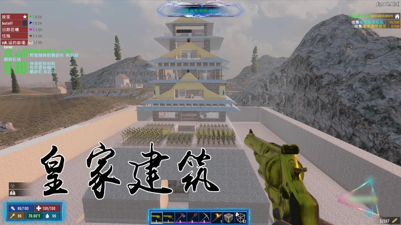 怪物猎人：崛起 完整版 截图5