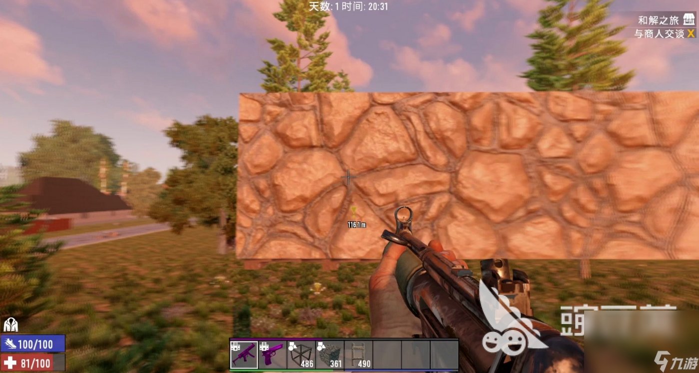 怪物猎人：崛起 完整版 截图14