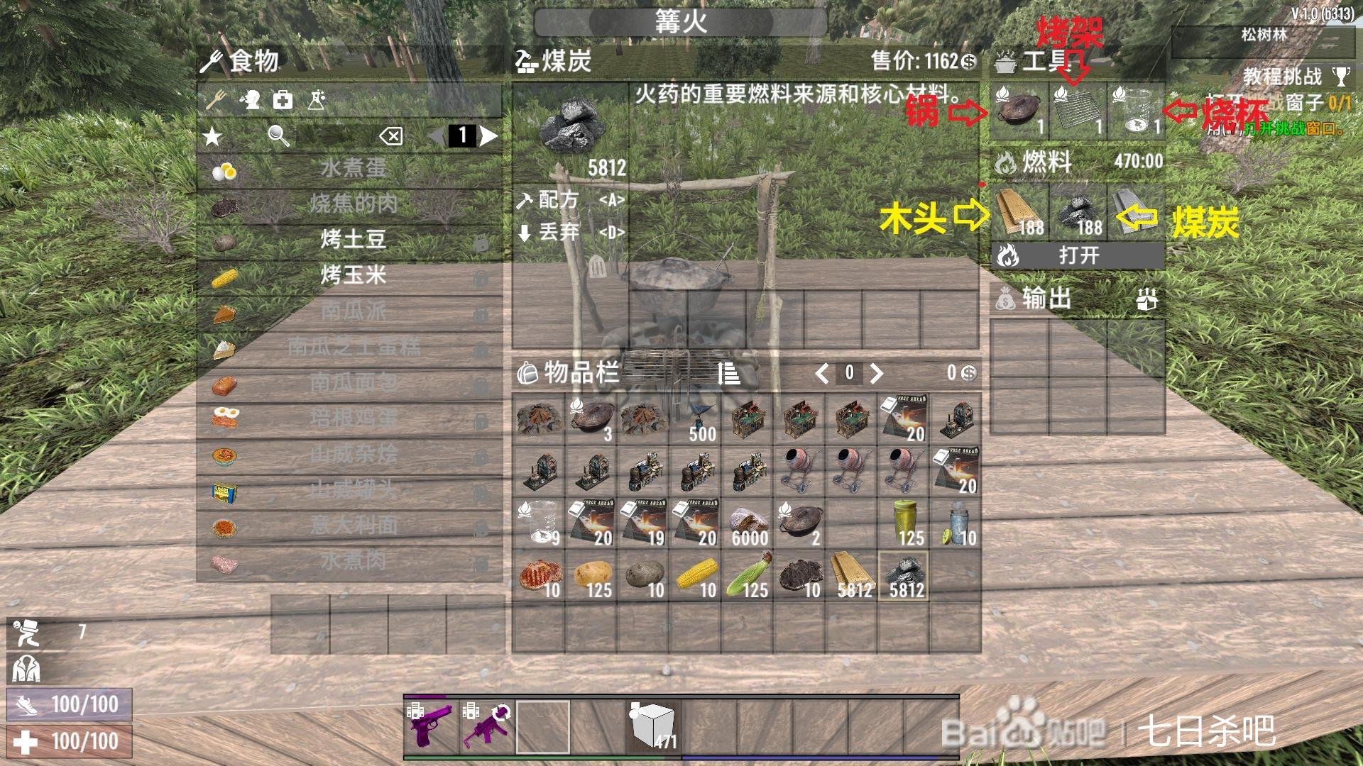 怪物猎人：崛起 完整版 截图17