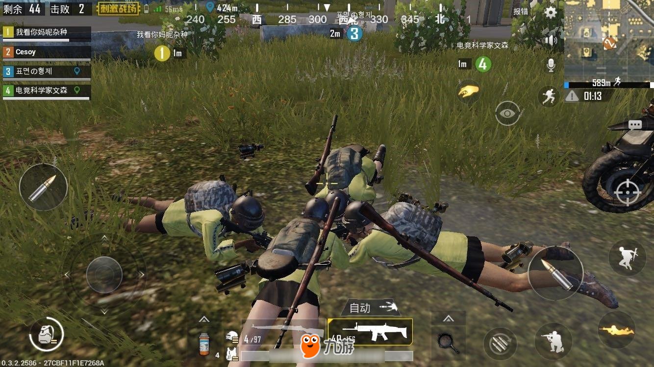 GTA5 终极版 截图17