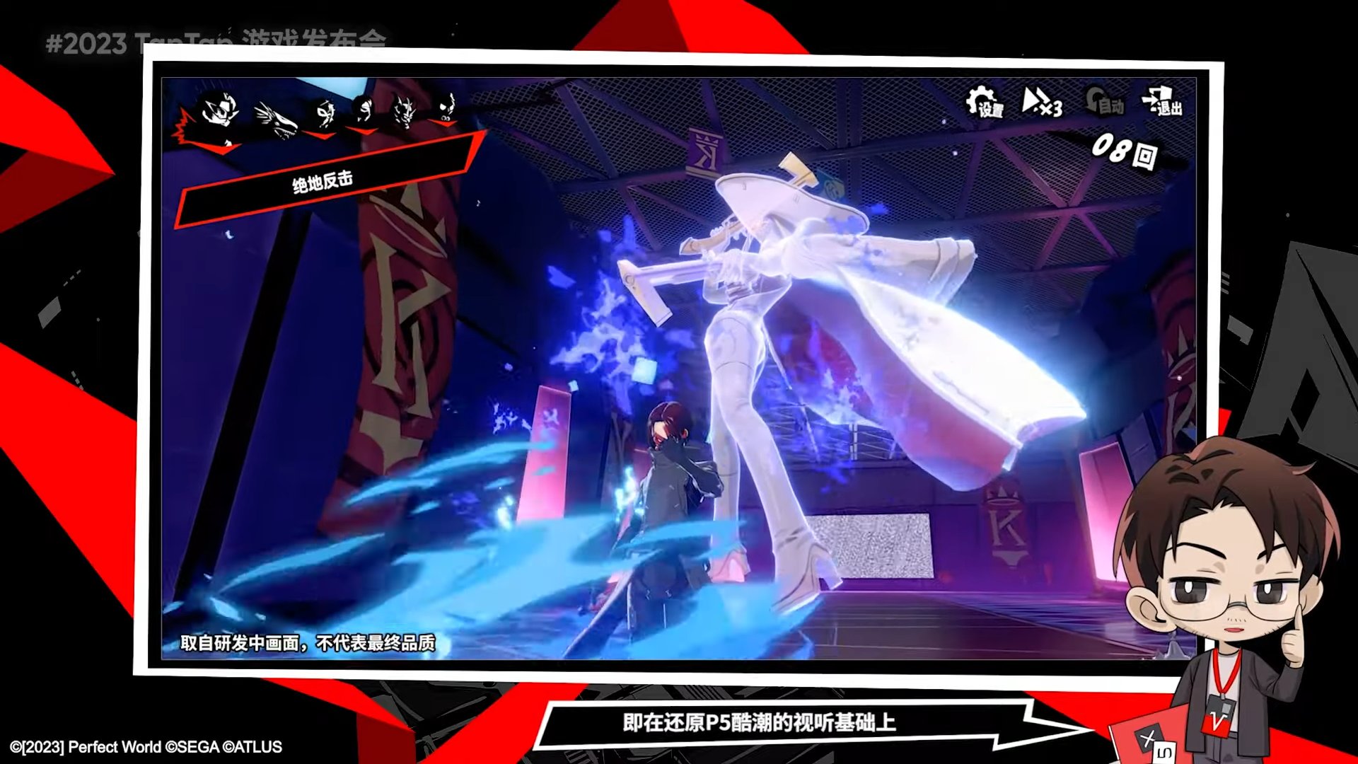 魔兽世界 终极版 截图14