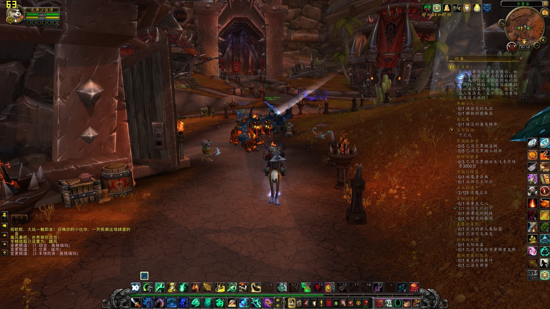 战神 豪华版 截图1