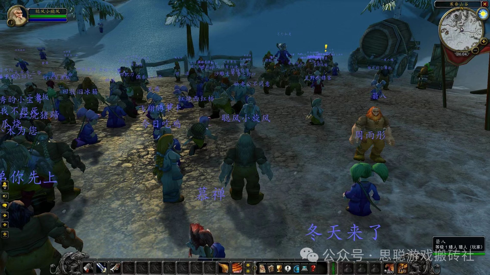 战神 豪华版 截图10