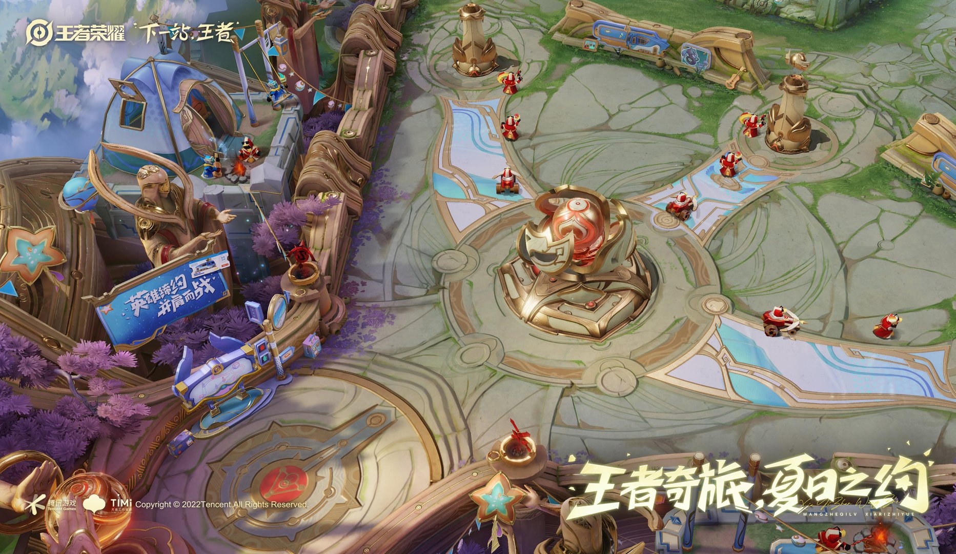 双人成行 年度版 截图2