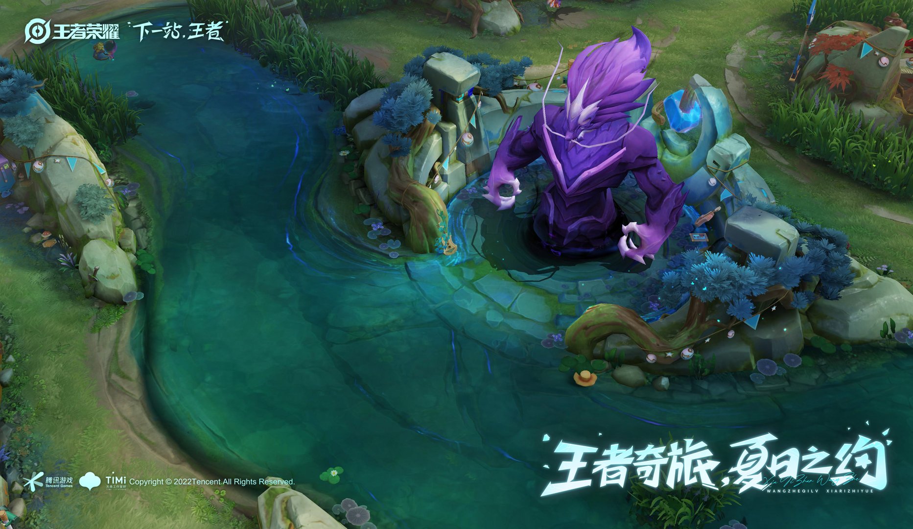 双人成行 年度版 截图4