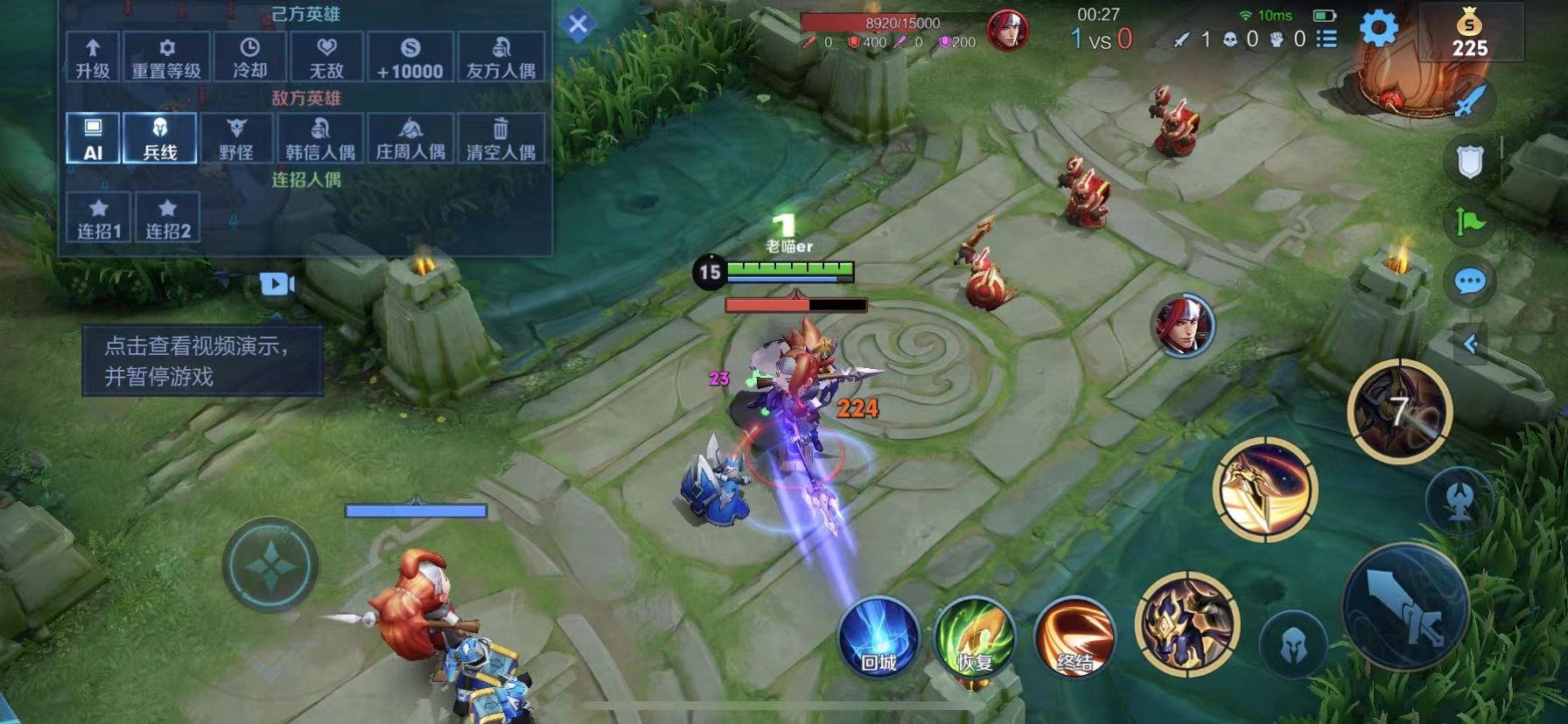 双人成行 年度版 截图7