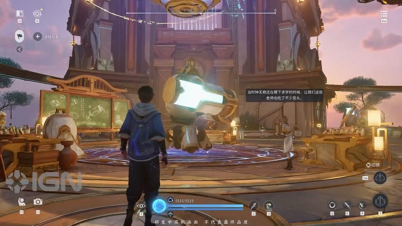 双人成行 年度版 截图13