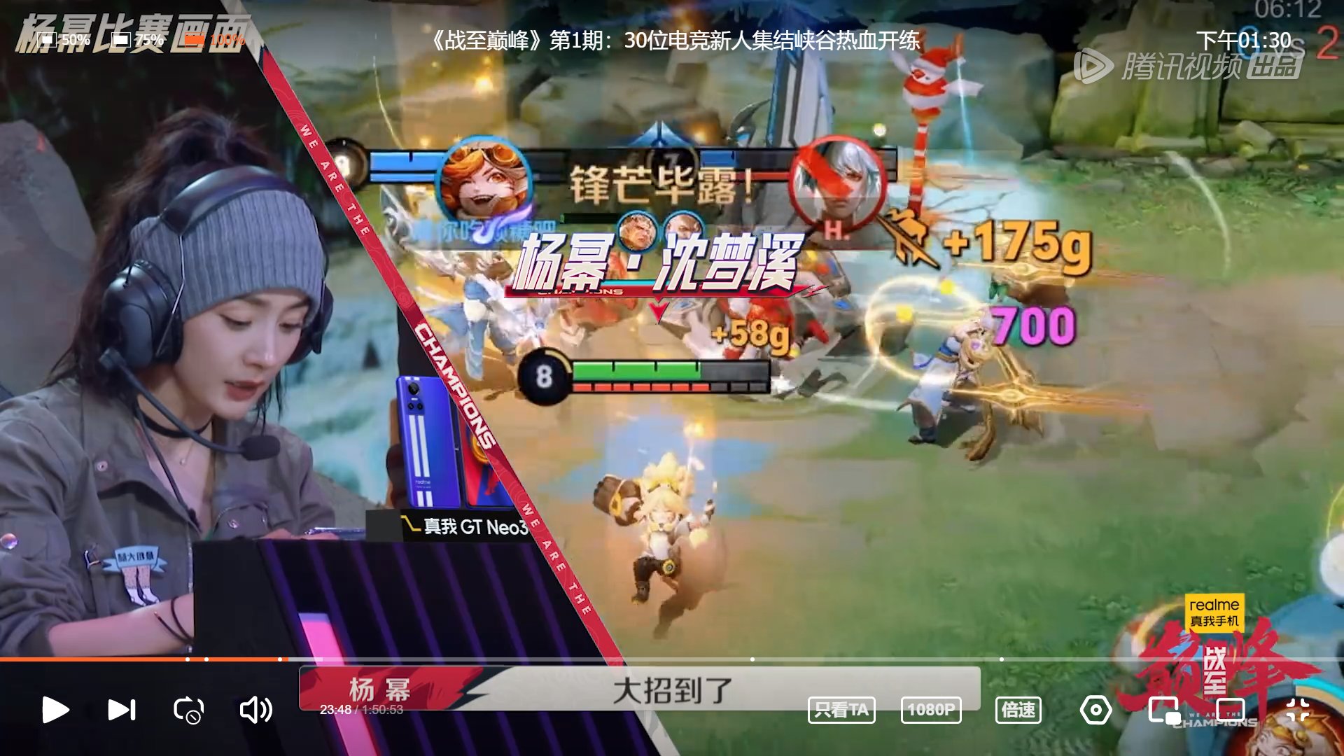 双人成行 年度版 截图19