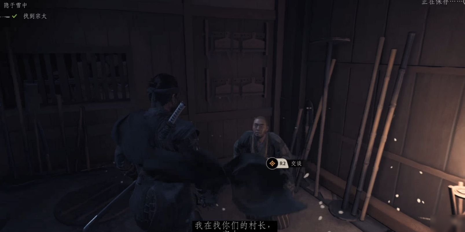 守望先锋2 豪华版 截图16