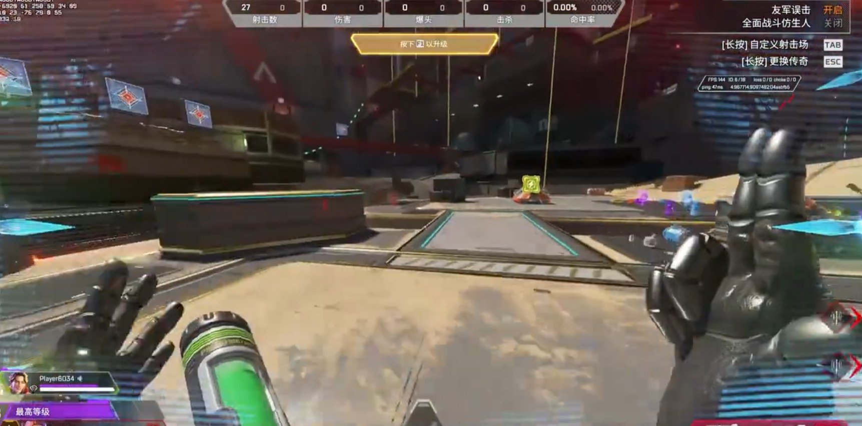 守望先锋2 豪华版 截图10