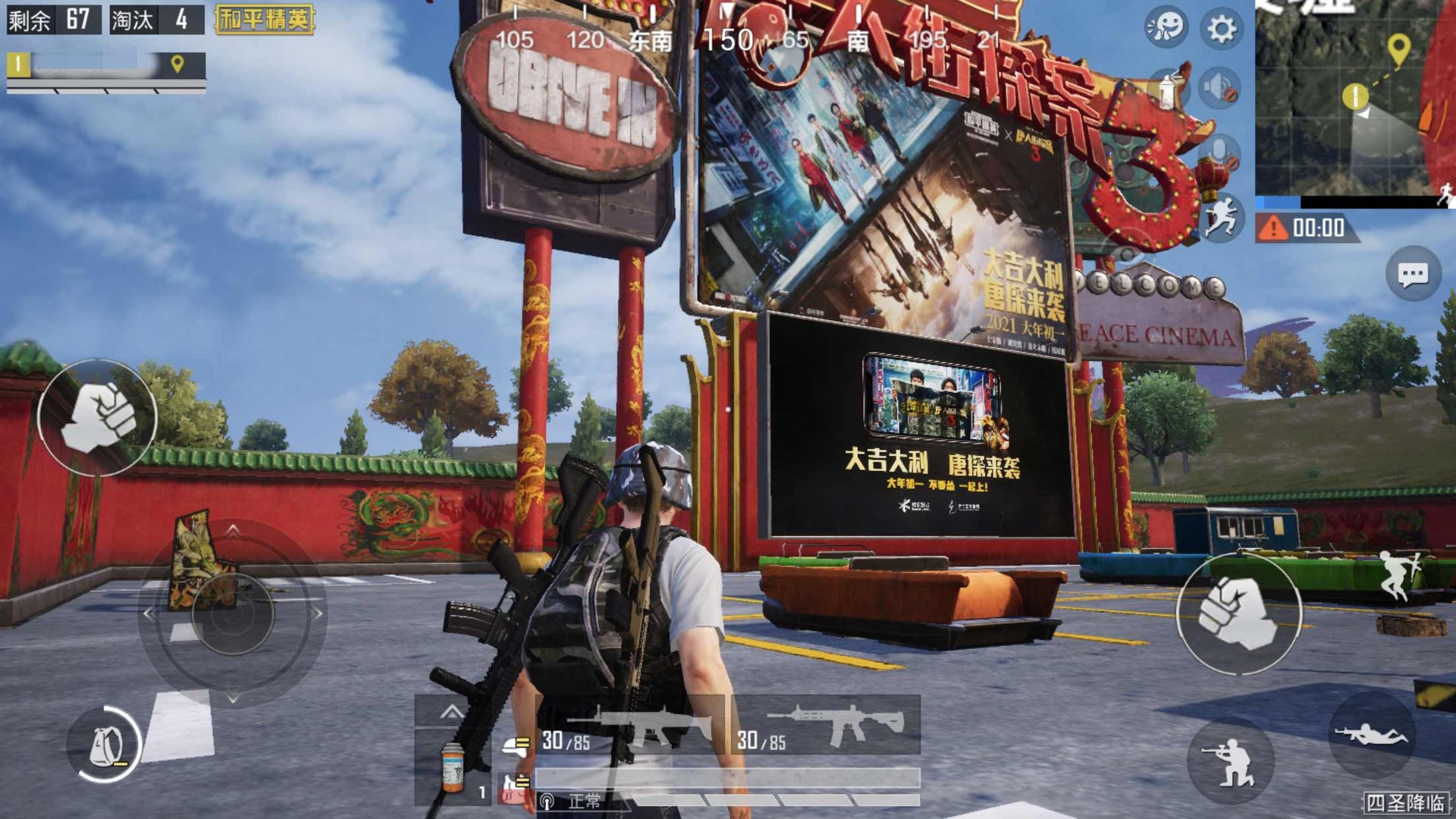 泰拉瑞亚 豪华版 截图1