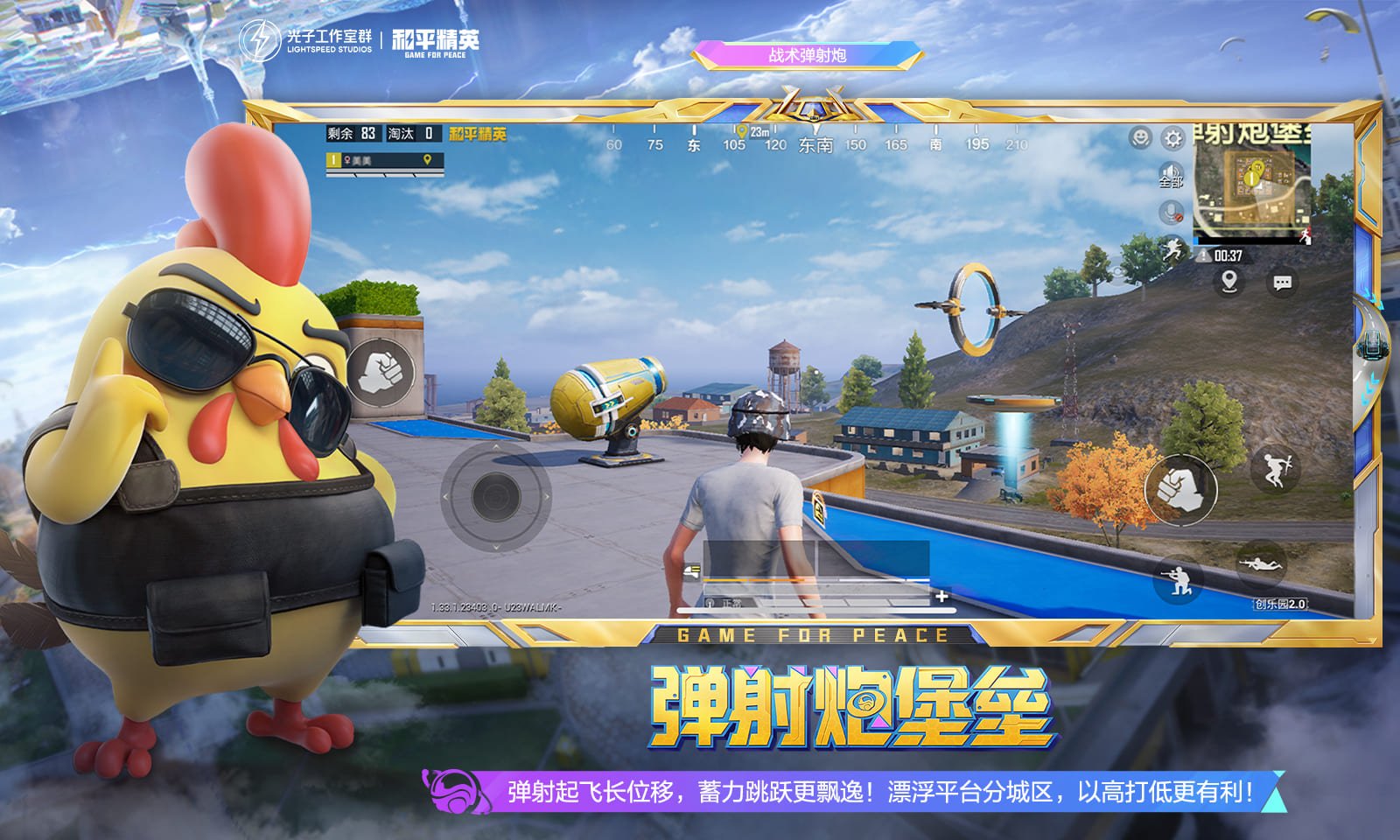 泰拉瑞亚 豪华版 截图2