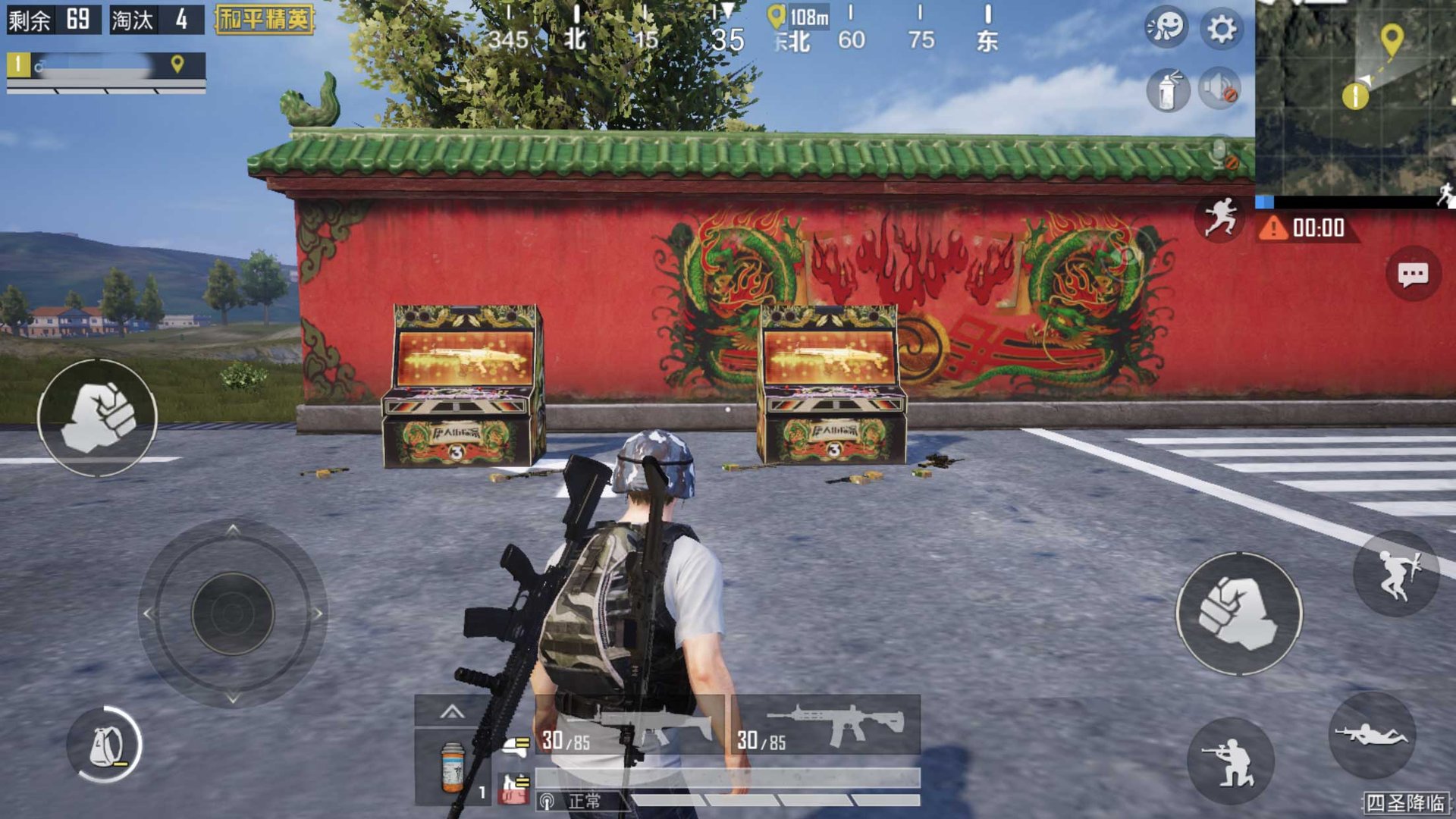 泰拉瑞亚 豪华版 截图4