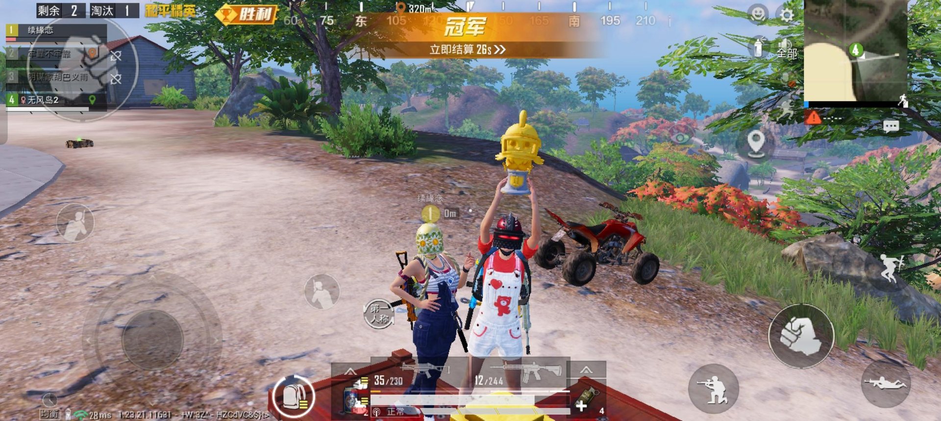 泰拉瑞亚 豪华版 截图5