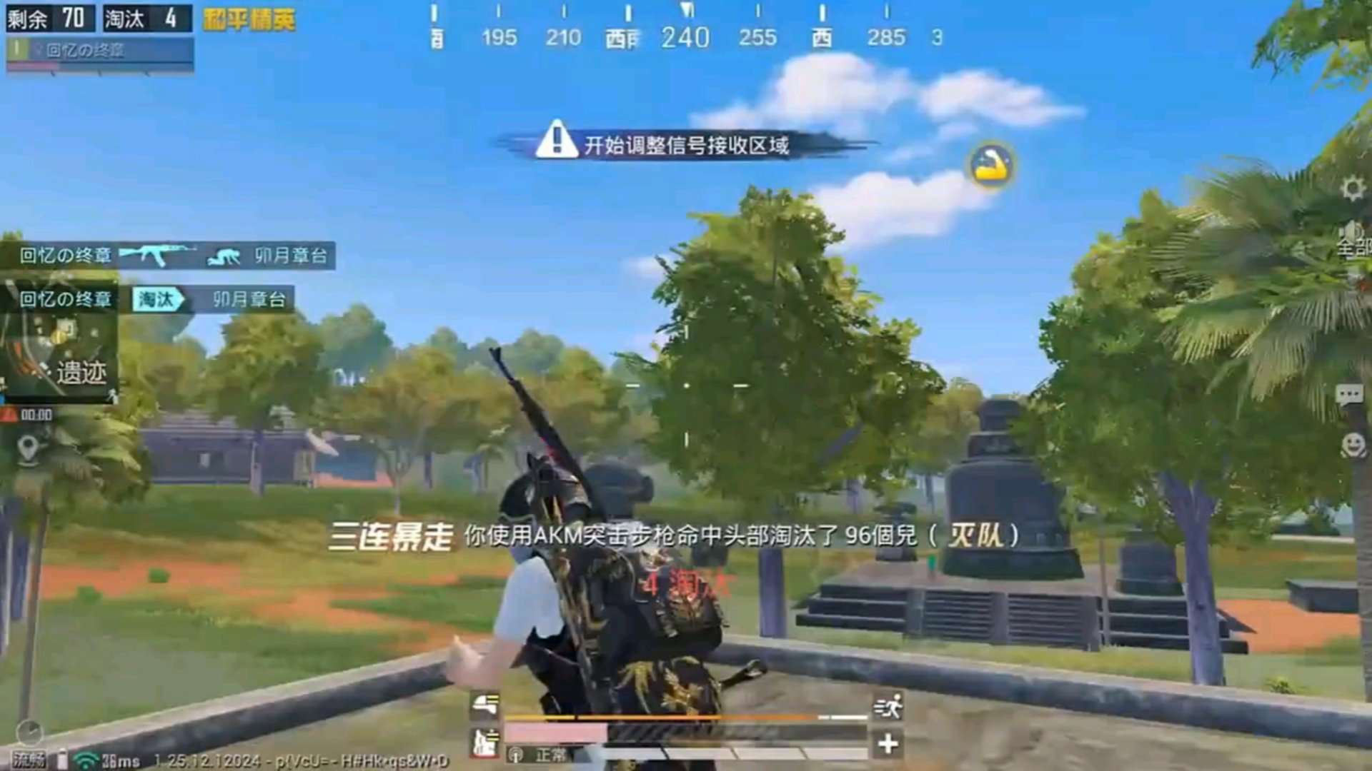 泰拉瑞亚 豪华版 截图8