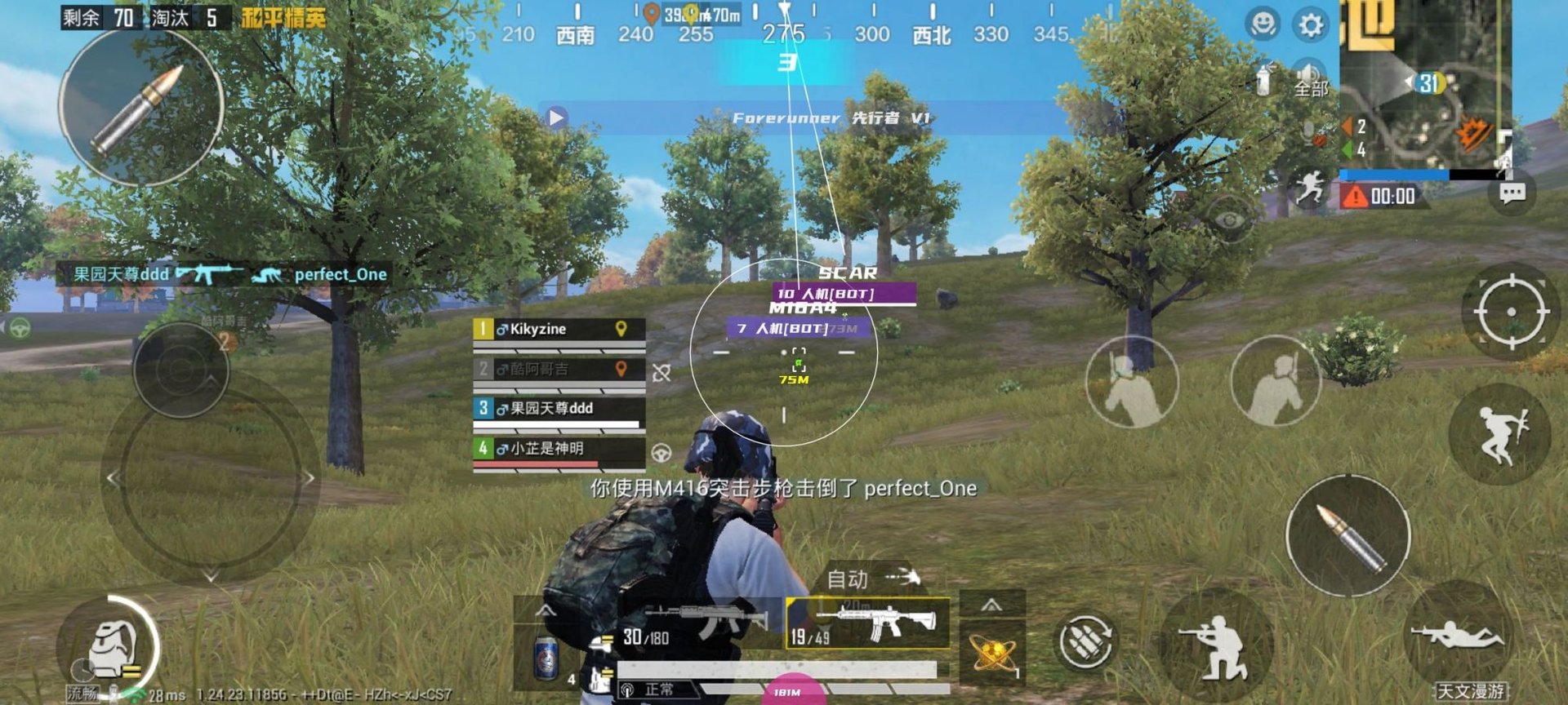 泰拉瑞亚 豪华版 截图9