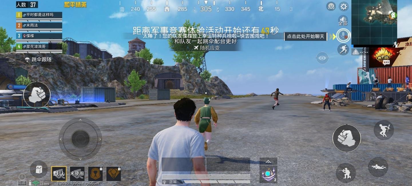 泰拉瑞亚 豪华版 截图12