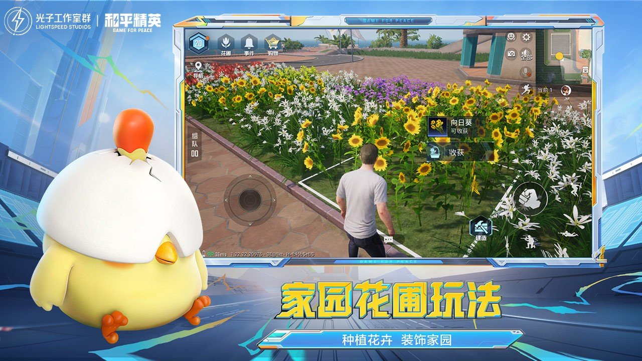 泰拉瑞亚 豪华版 截图13