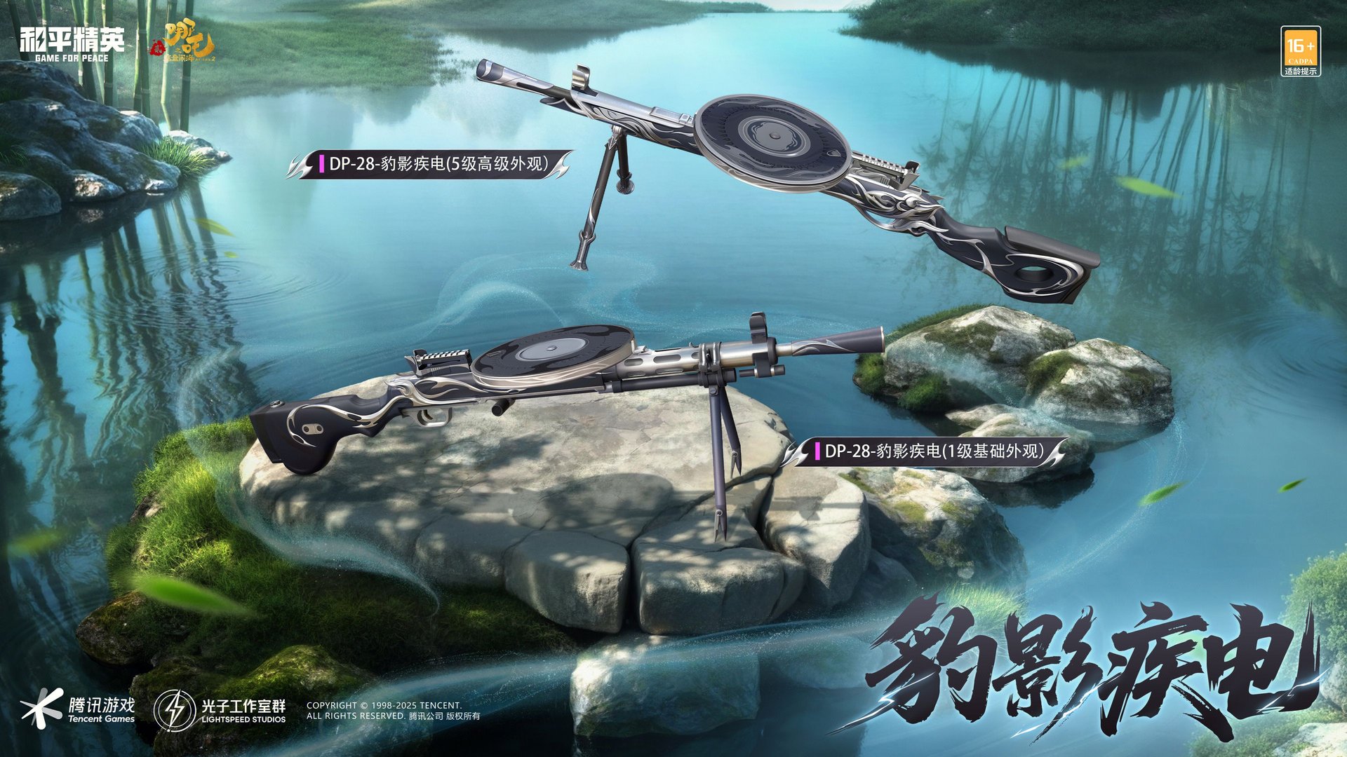 泰拉瑞亚 豪华版 截图14