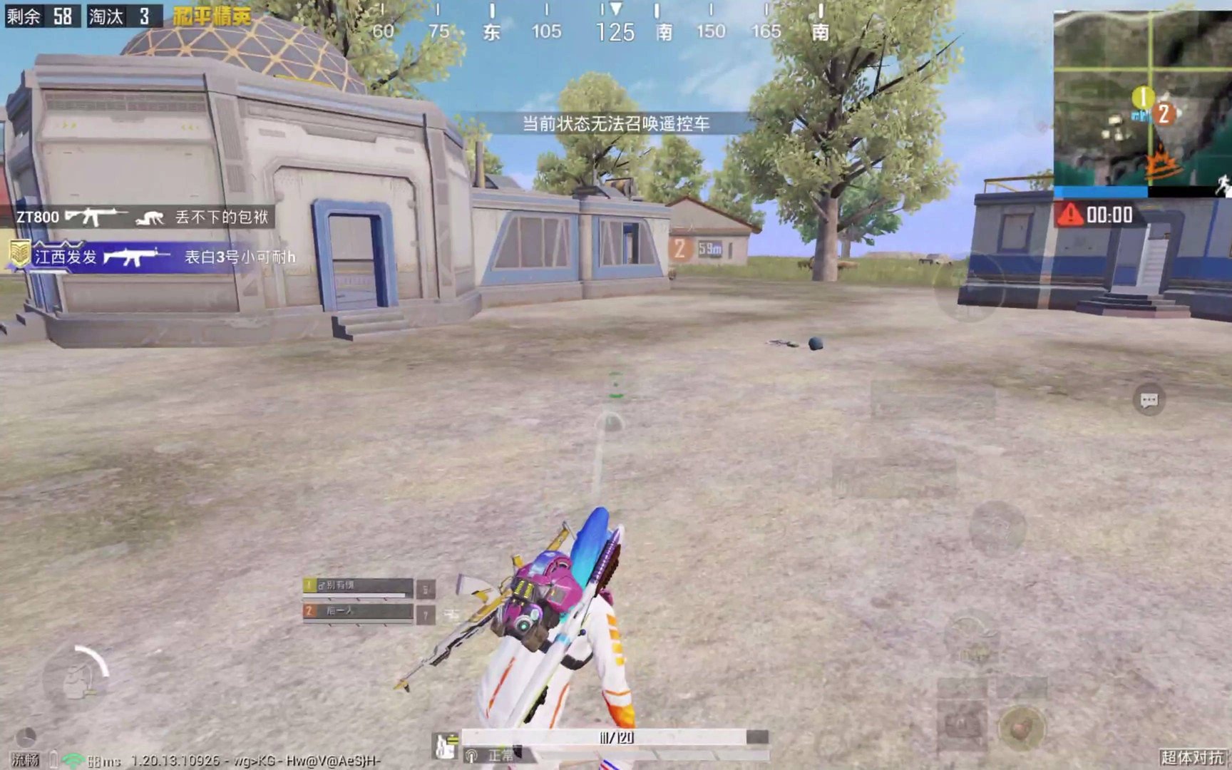 泰拉瑞亚 豪华版 截图15