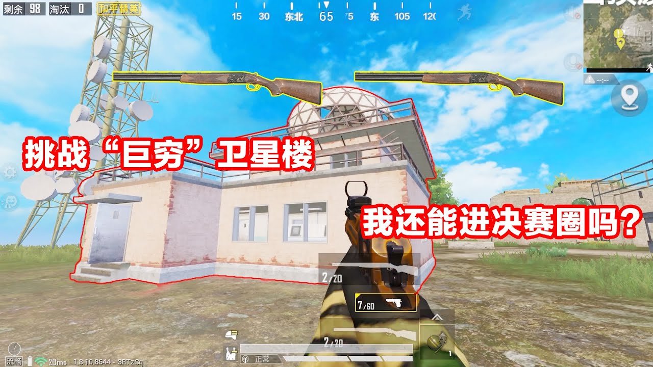 泰拉瑞亚 豪华版 截图16