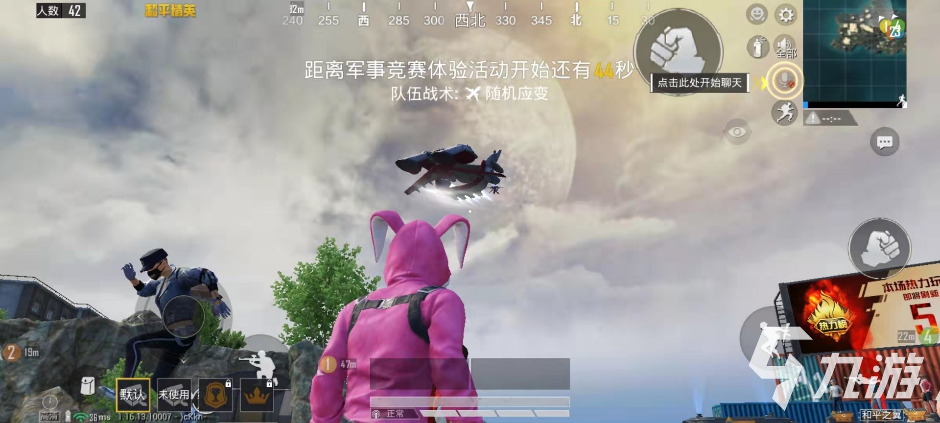 泰拉瑞亚 豪华版 截图18