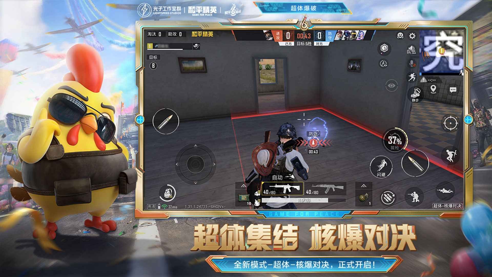 泰拉瑞亚 豪华版 截图22