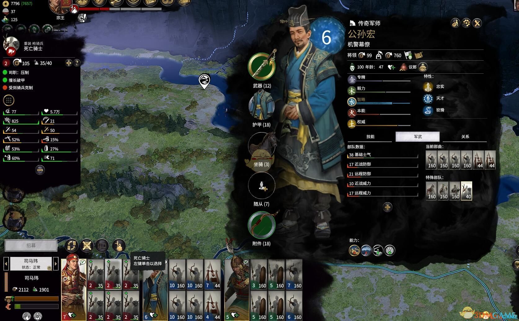 GTA5 终极版 截图1