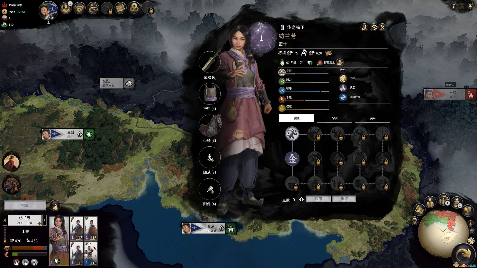 GTA5 终极版 截图5