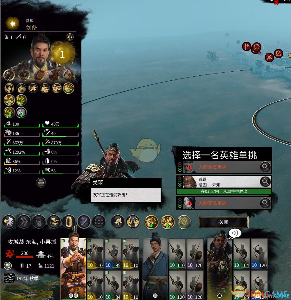 GTA5 终极版 截图7