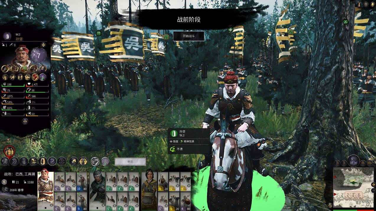 GTA5 终极版 截图19